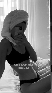 Проститутка Усть-Каменогорска Девушка№488032 Сладкая малышка Фотография №3944310