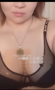 Проститутка Шардары Девушка№500665 Айнур Перевод нет Фотография №3946389