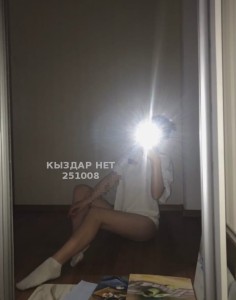 Проститутка Шымкента Девушка№251008 Боди массаж на выезд Фотография №3947142