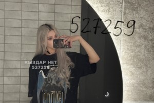 Проститутка Алматы Анкета №527259 Фотография №3948461