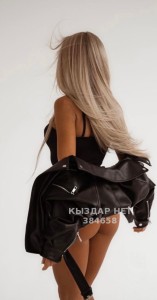 Проститутка Астаны Анкета №384658 Фотография №3951023