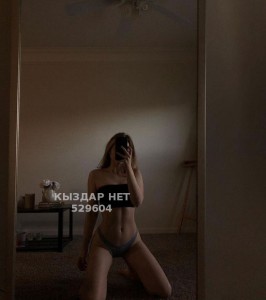 Проститутка Актау Анкета №529604 Фотография №3954535