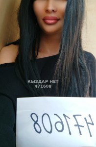 Проститутка Алматы Анкета №471608 Фотография №3957388