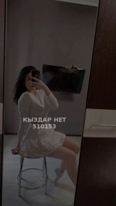 Проститутка Астаны Девушка№510153 Asema Фотография №3961612