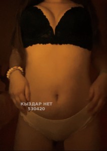 Проститутка Астаны Анкета №530420 Фотография №3961680