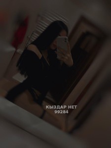 Проститутка Уральска Девушка№99284 Арина Фотография №3965072