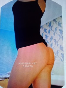 Проститутка Жанаозена Анкета №530470 Фотография №3965972