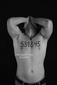 Жиголо Кызылорды Анкета №531845 Фотография №3975655