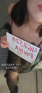 Проститутка Темиртау Девушка№467508 Последний день Фотография №3983562