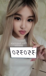 Транс Алматы Транс№350350 Сладкая Конфетка Фотография №3987402