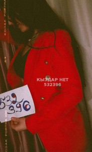 Проститутка Усть-Каменогорска Девушка№532396 И так понятно Фотография №3990639