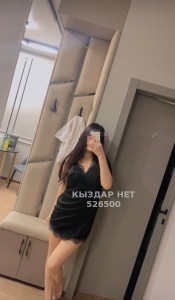 Проститутка Астаны Девушка№526500 Сезимка Фотография №3995884