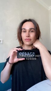 Транс Актау Транс№524499 Bella Donna есть Приват канал Фотография №3996517