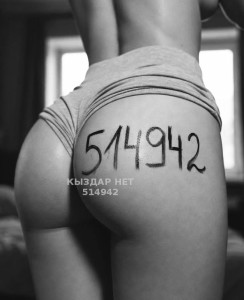 Проститутка Каратау Анкета №514942 Фотография №4000699