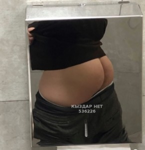 Жиголо Астаны Анкета №536226 Фотография №4012551