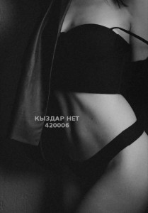 Проститутка Костаная Девушка№420006 Даяна Фотография №4016985