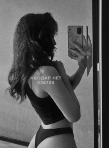 Проститутка Астаны Девушка№536793 Айжан Фотография №4017806