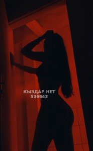 Проститутка Астаны Девушка№536643 Массаж Фотография №4021501