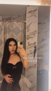 Транс Алматы Транс№502354 Нажми имя Аделя Фотография №4022628