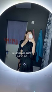 Проститутка Рудного Девушка№443140 Крис Приват Канал Вирт Фотография №4025422