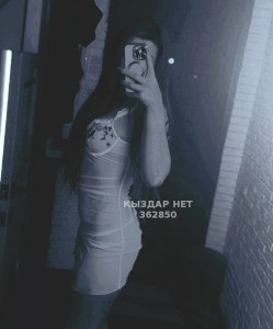 Проститутка Караганды Девушка№362850 Альбина пишите в вацап Фотография №4026620