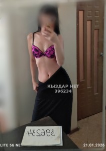 Проститутка Алматы Девушка№396234 Лучший минет Фотография №4027289