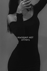 Проститутка Астаны Девушка№377671 Сезым Фотография №4031204